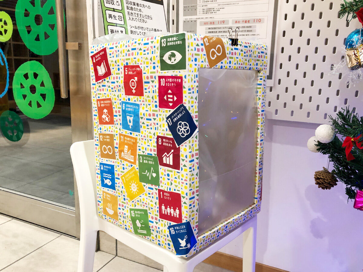 KTG SDGs活動“ペットボトルキャッププロジェクト”全社でスタート！